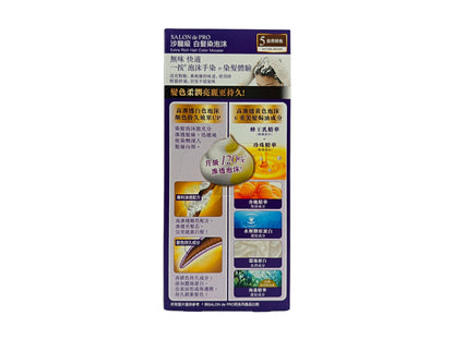 SALON DE PRO Hair Color Mousse 5 (Natural Brown) 1box