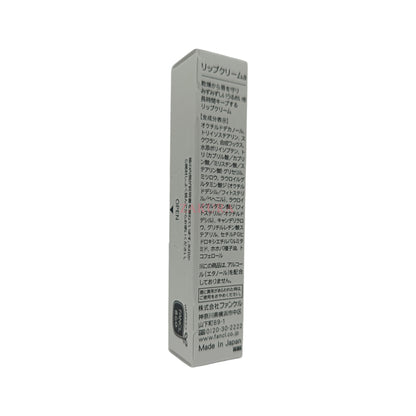 Fancl Moistruizing Lip Cream 2g