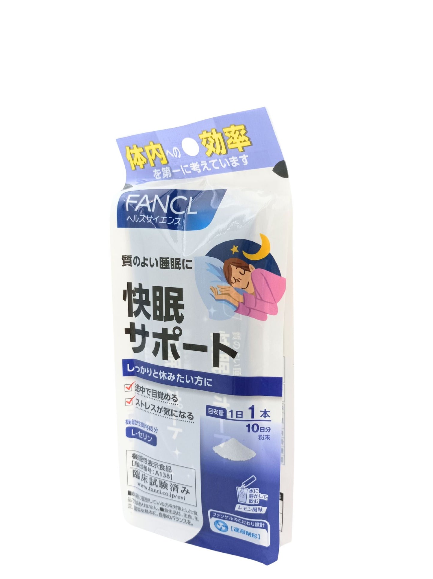 Fancl Good Sleep Support (10 Days) 10packs