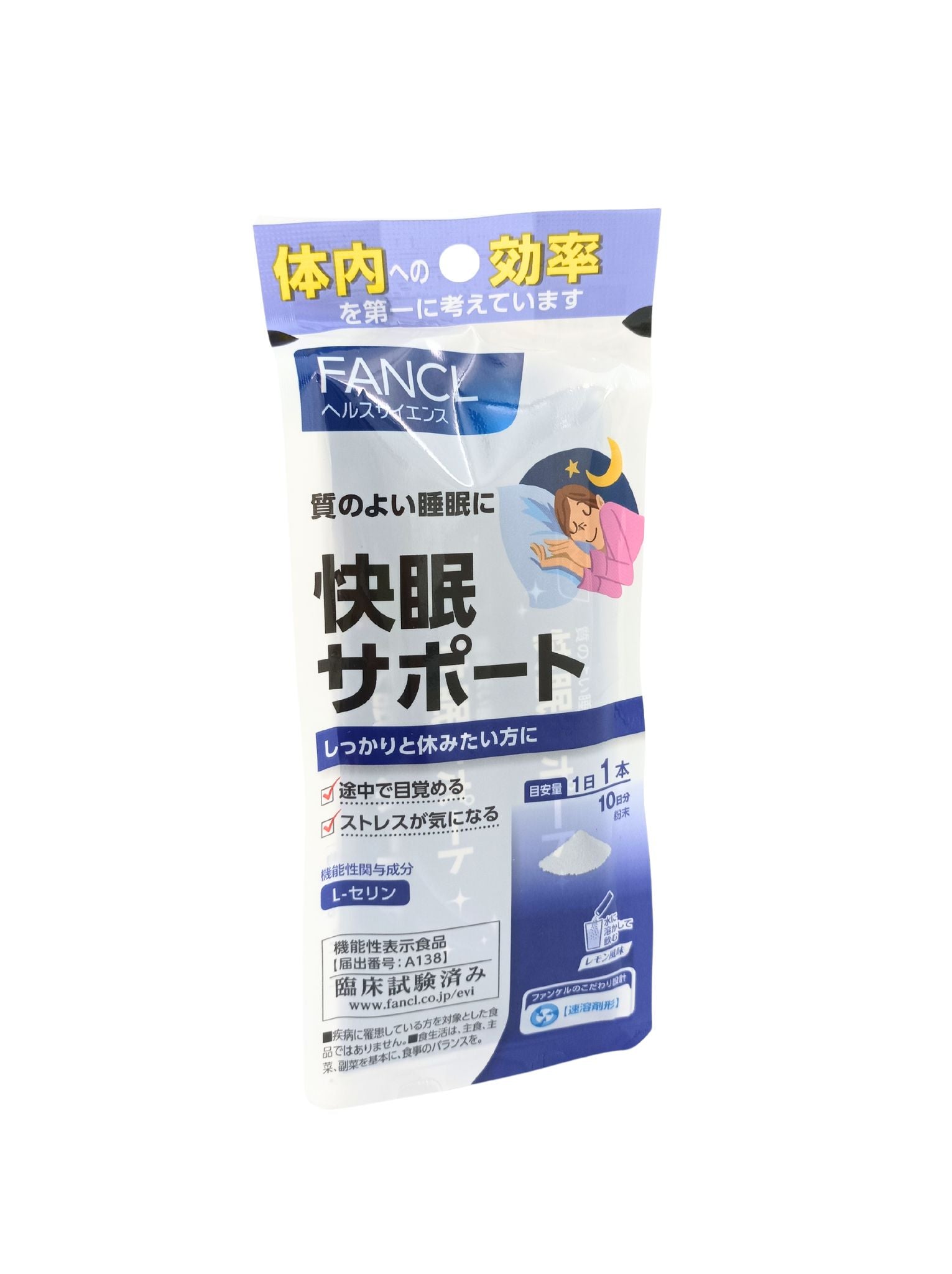 Fancl Good Sleep Support (10 Days) 10packs