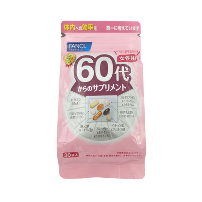 Fancl Good Choice - Women 30packs (20+/ 30+/ 40+/ 50+/ 60+) 60+