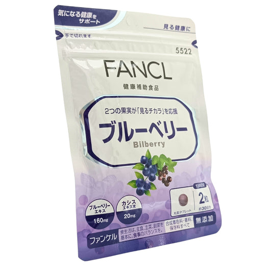 Fancl Tablet For Relief Of Eye-Strain 30 Days 60caps