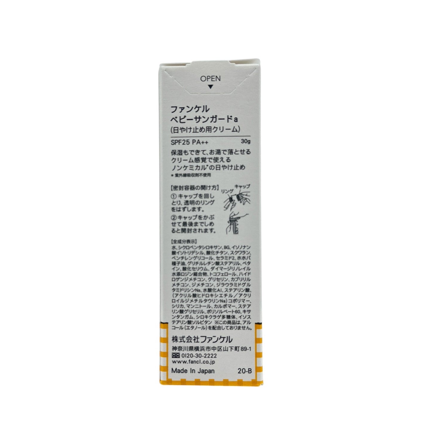 Fancl Baby Sunguard SPF25 PA++ 30g