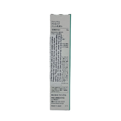 Fancl FDR Acne Care Milky Gel 18g