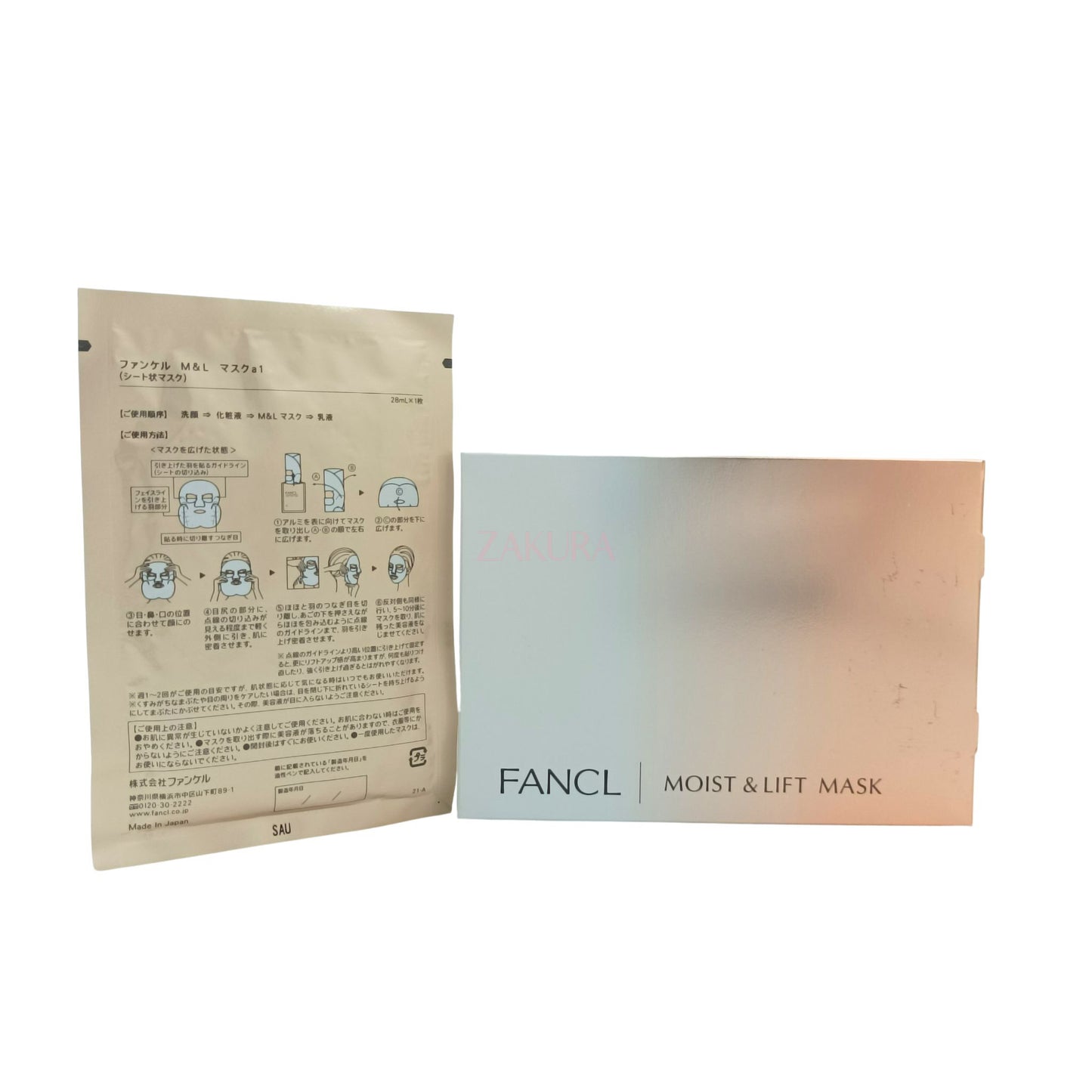 Fancl Moist & Lift Mask 6pcs