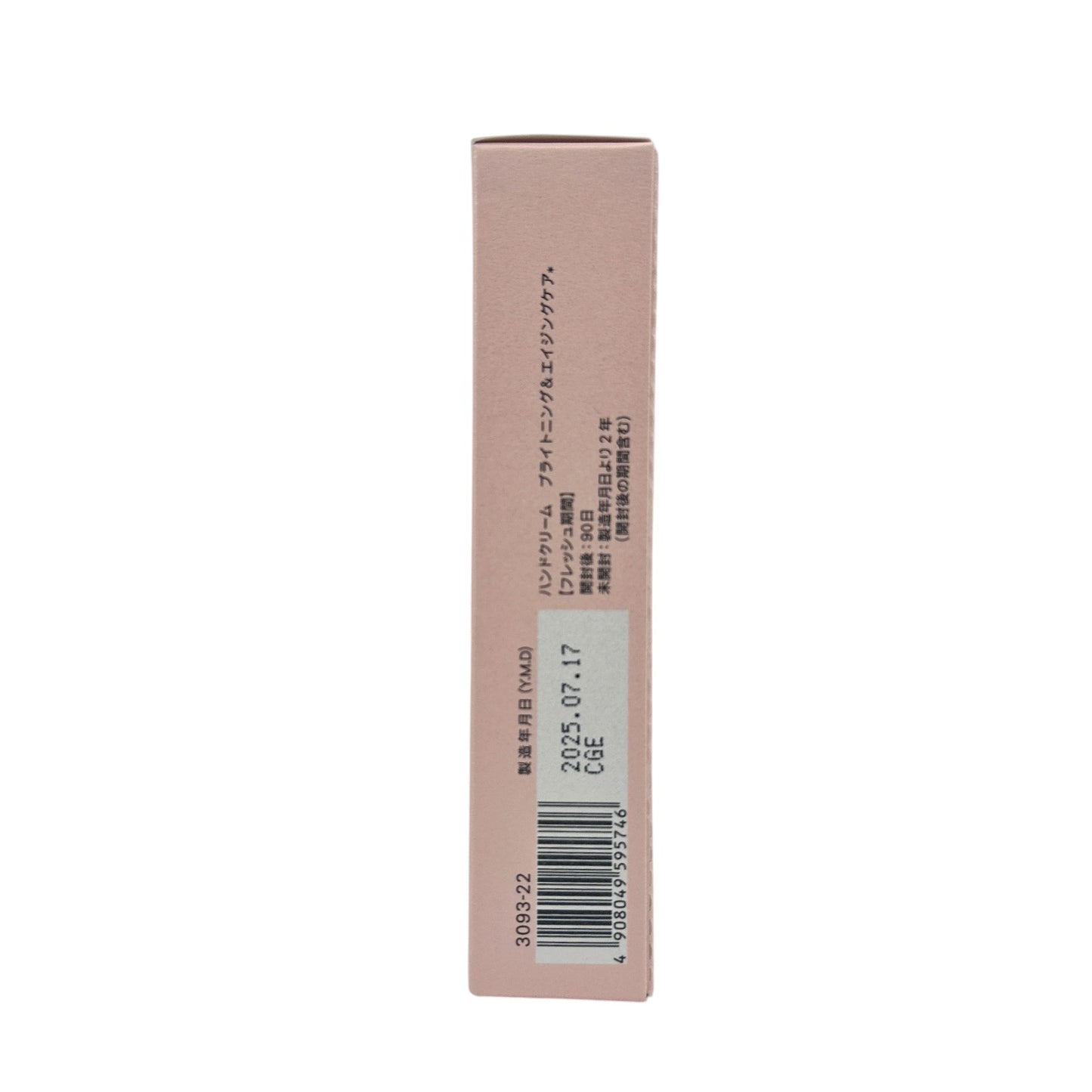 Fancl and cream Brightening & Aging Care 50g