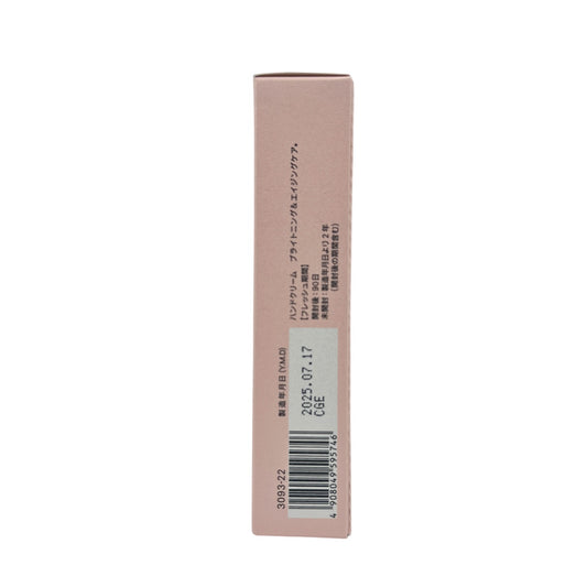 Fancl and cream Brightening & Aging Care 50g
