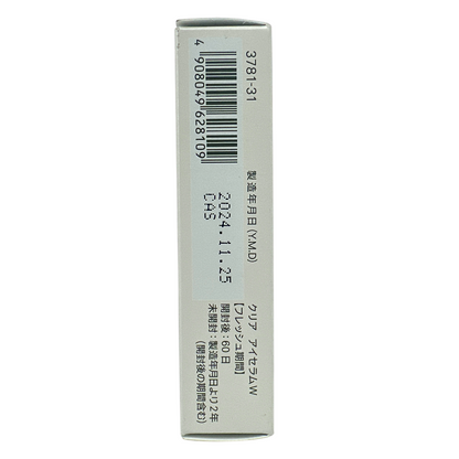 Fancl Clear Eye Serum W 8g