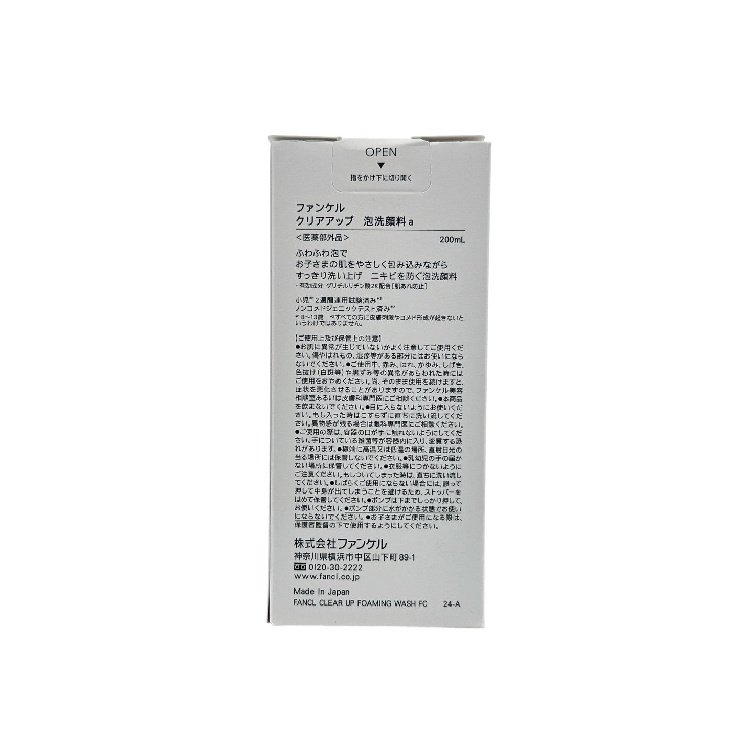 Fancl Clear Up Foaming Wash 200ml