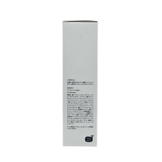 Fancl No Additive Children's 2-in-1 Moisturizing Lotion 70ml