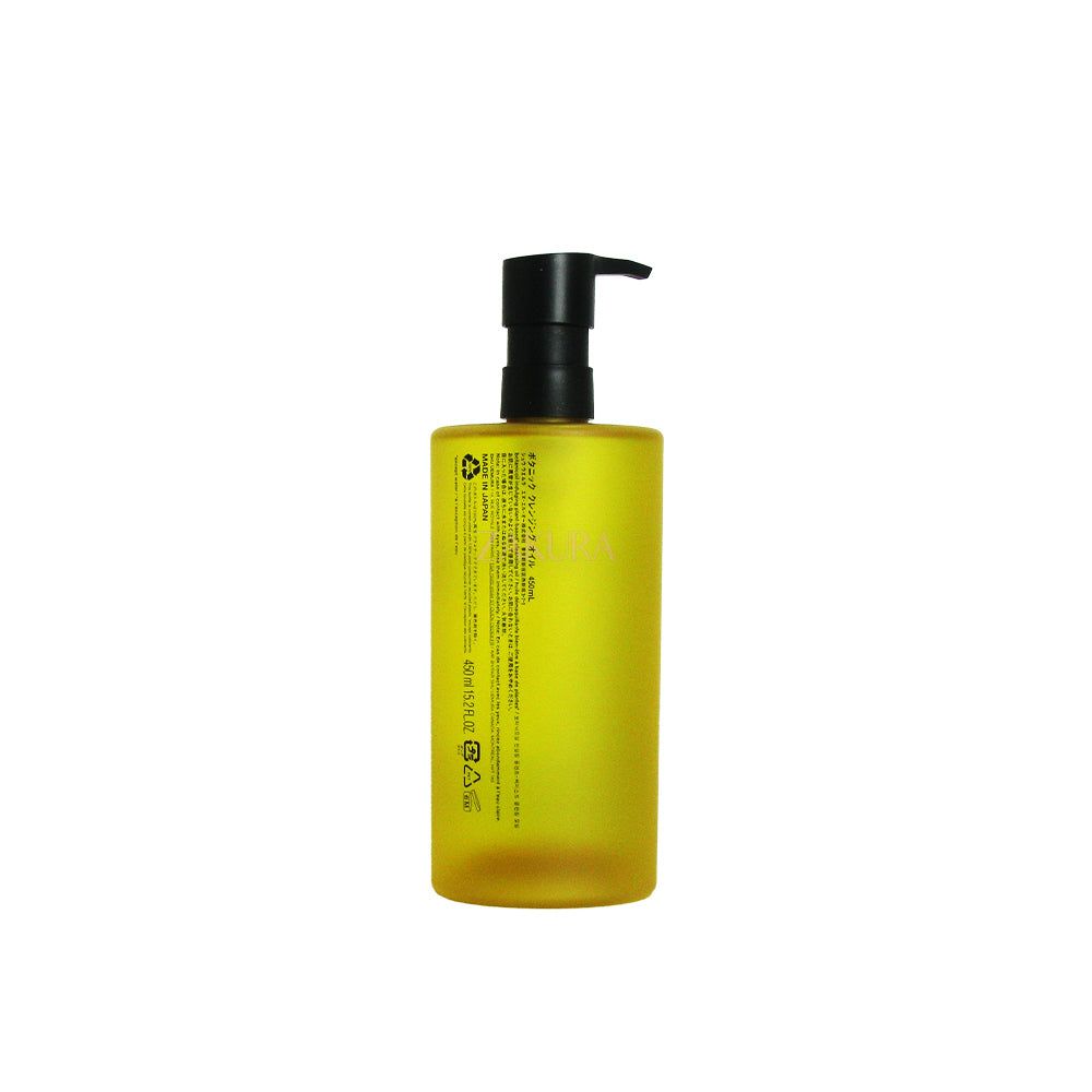 Shu Uemura Botanicoil Indulging Plant-Based Cleansing Oil 450ml