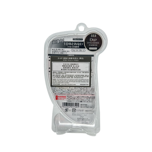 D-UP Eyelashes Fixer EX - 553(Black)  5ml