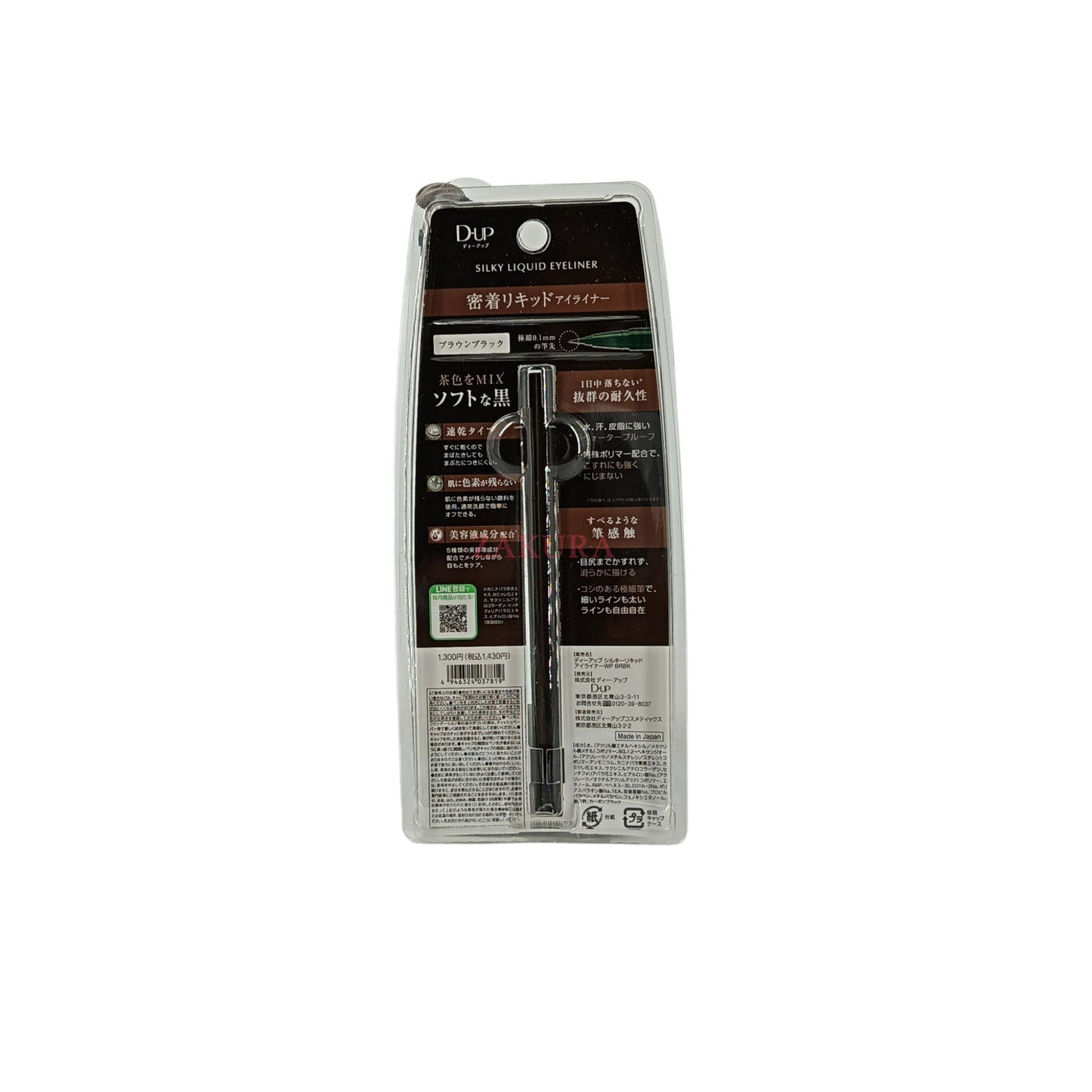 D-UP Silky Liquid Eyeliner Waterproof 1pc (Black/Brown Black/Natural Brown/Chiffon Brown/Milk Cappuccino)