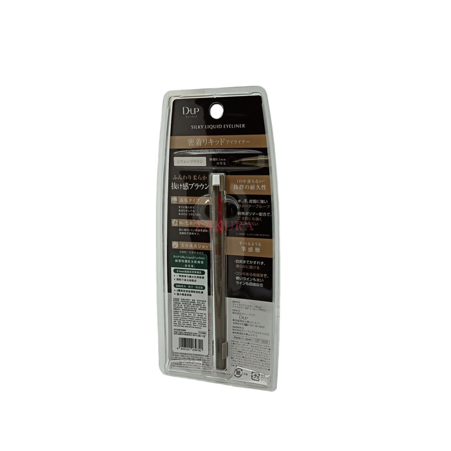 D-UP Silky Liquid Eyeliner Waterproof 1pc (Black/Brown Black/Natural Brown/Chiffon Brown/Milk Cappuccino)