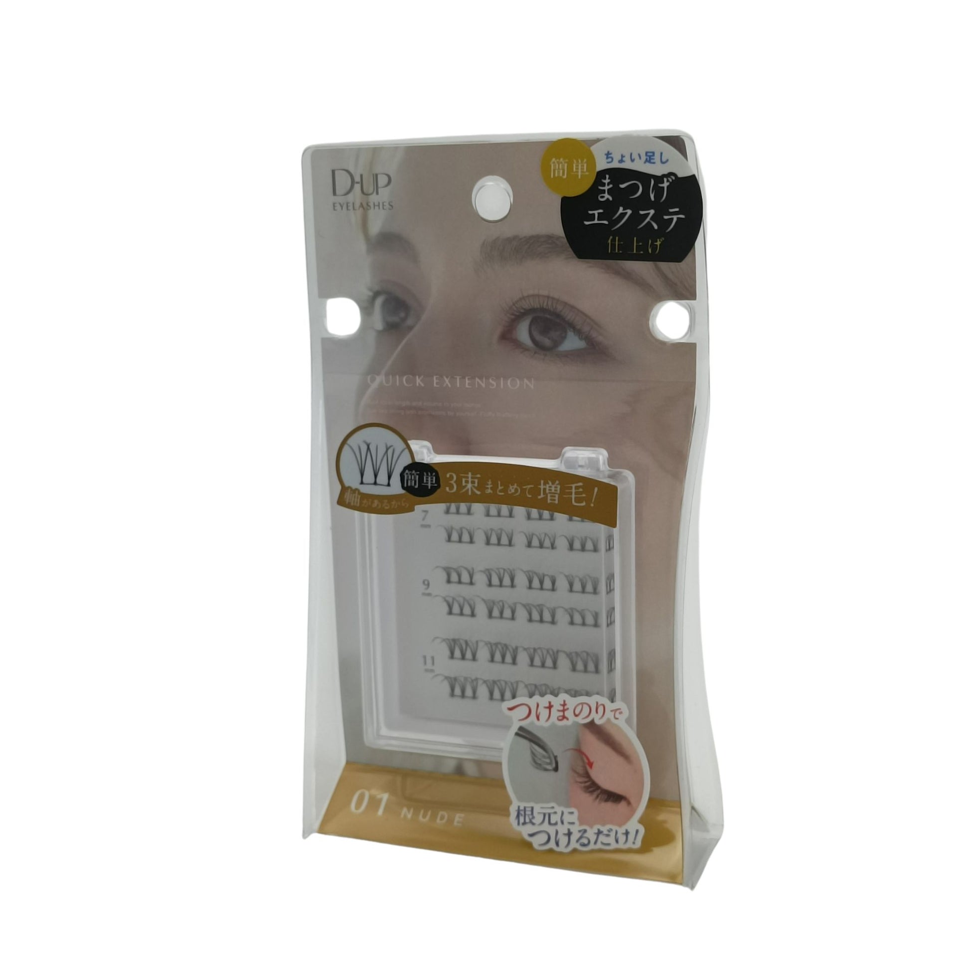 D-UP Quick Extension 24pcs (Nude 01/ Rich 02) Nude 01