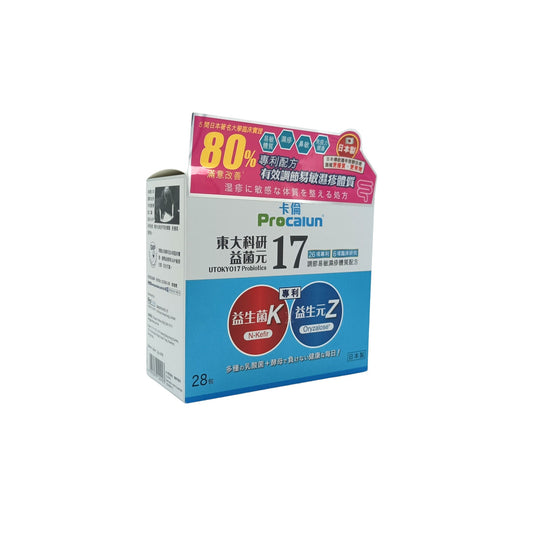 Procalun UTOKYO17 Probiotics 28packs