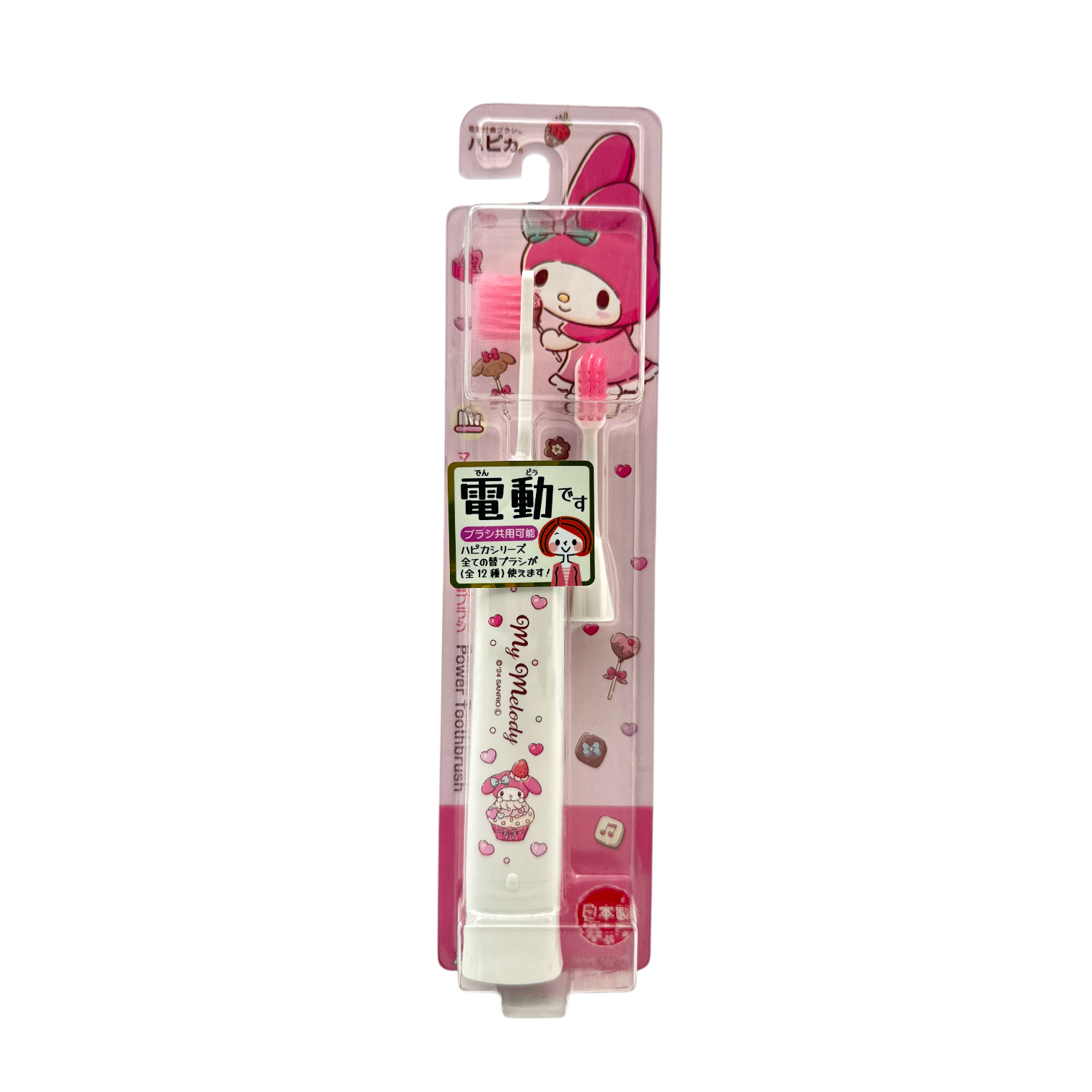 Sanrio My Melody Kid Electric Brush – 1pc, gentle and fun electric toothbrush for children, available at Zakura Global.