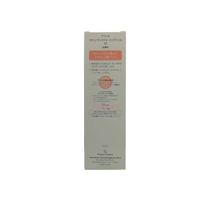 Avene Soapless Foaming Gel 125ml