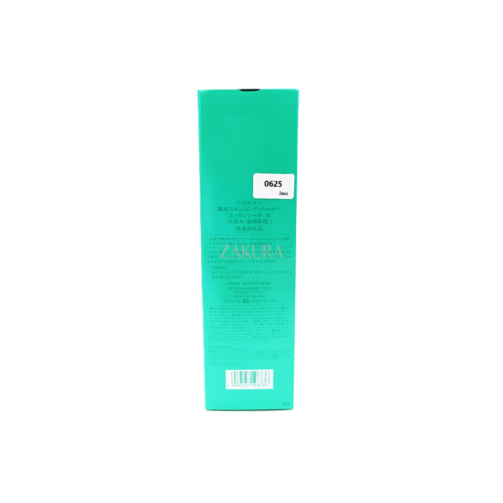 Albion Skin Conditioner Essential N 330ml