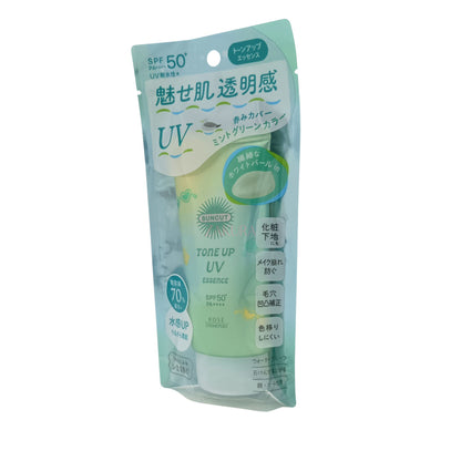 Kose Suncut Tone Up UV Essence – 80g SPF50+ sunscreen in Lavender, Mint Green, Rose Pink, and Butter Yellow, available at Zakura Global.