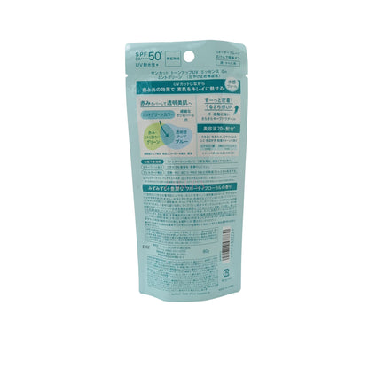 Kose Suncut Tone Up UV Essence – 80g SPF50+ sunscreen in Lavender, Mint Green, Rose Pink, and Butter Yellow, available at Zakura Global.