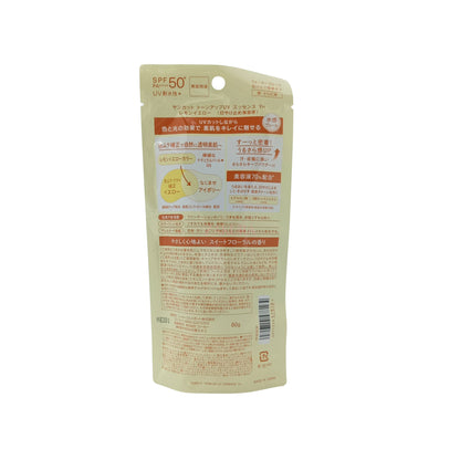 Kose Suncut Tone Up UV Essence – 80g SPF50+ sunscreen in Lavender, Mint Green, Rose Pink, and Butter Yellow, available at Zakura Global.