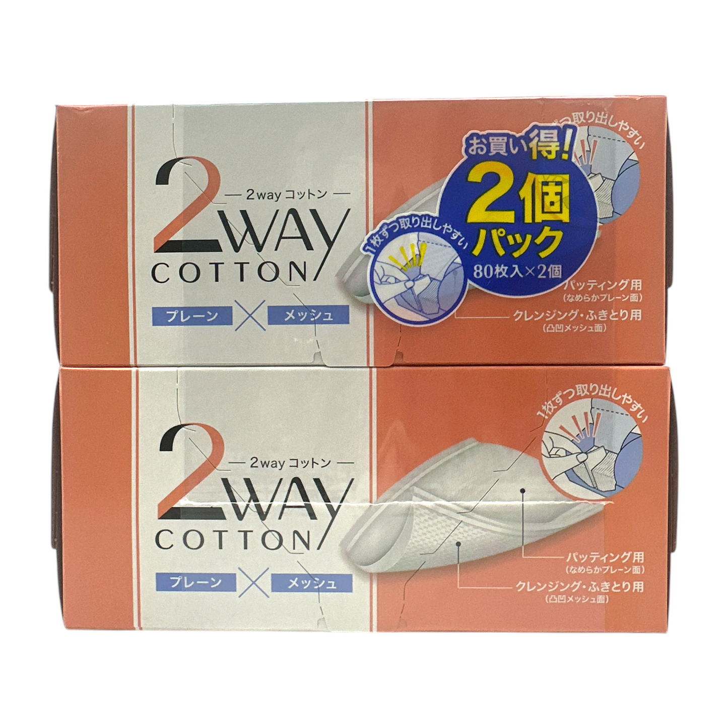 Cotton Labo 2 Way Cotton 80pcsx2