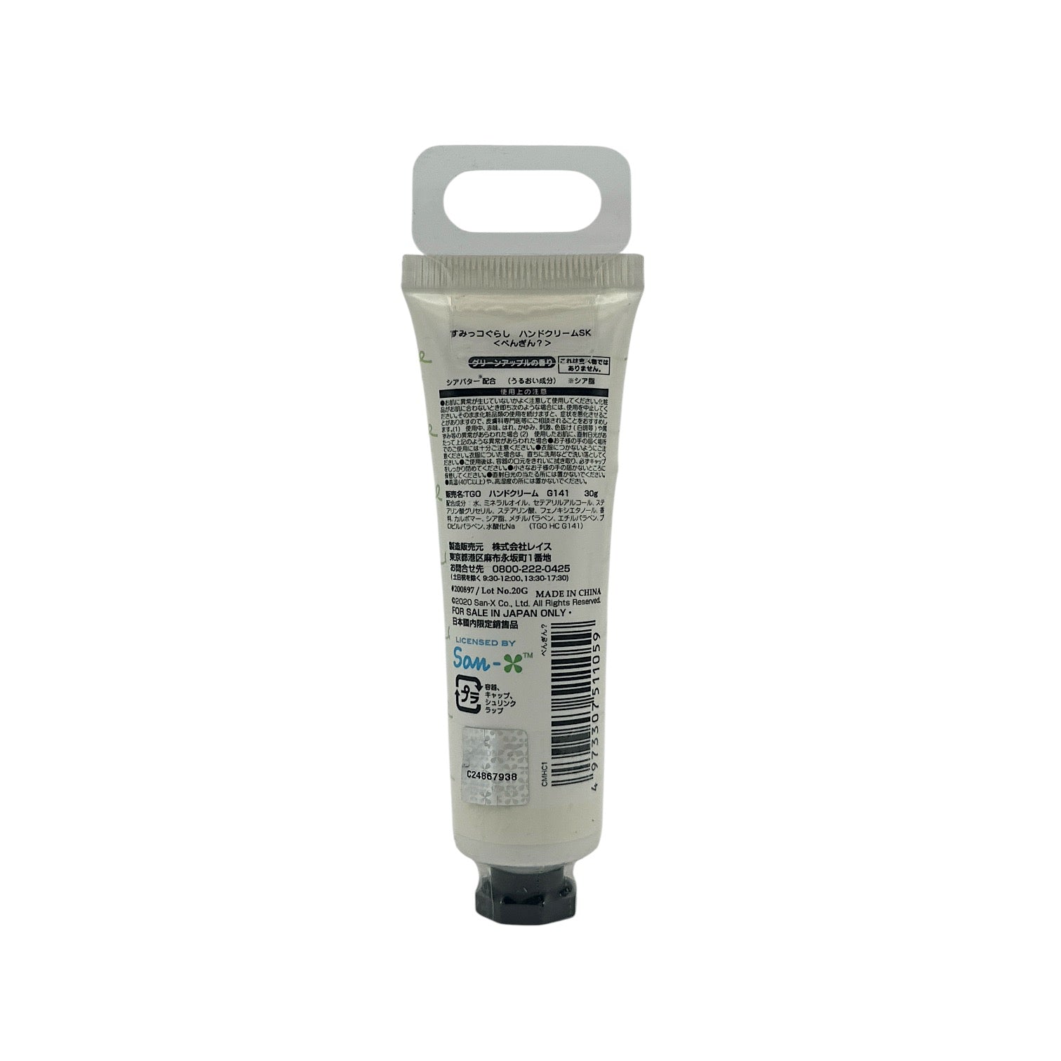 Skater Sumikko Gurashi Hand Cream Green Apple 30g – Zakura Global