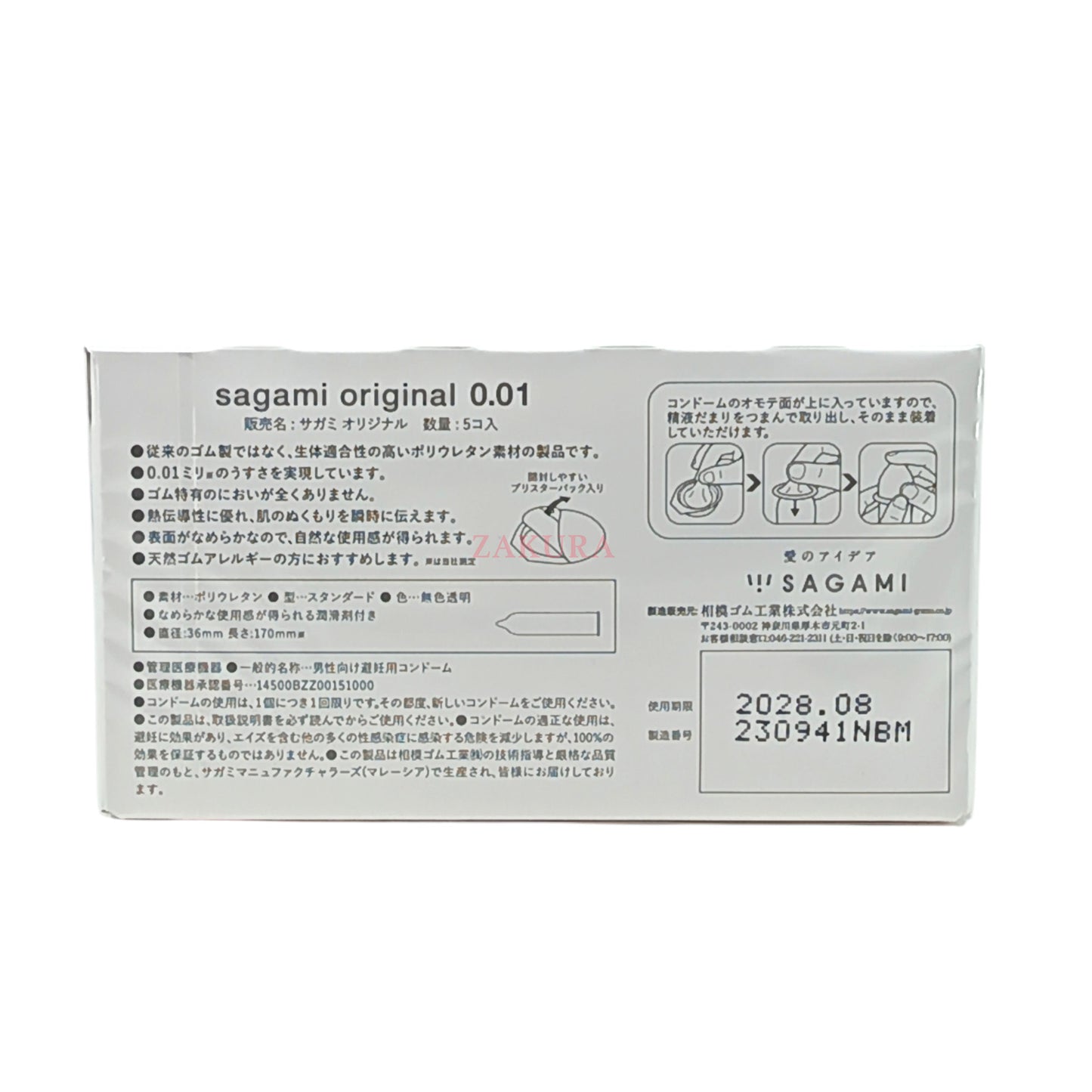 Sagami 0.01 Ultra-Thin Condom (Japan Edit.) 5pcs