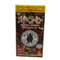 Fine Japan Meta Coffee 60x1.1g