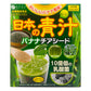 Fine Japan Japanese Green + Chia Seeds - Banana Flavor 40x2.5g