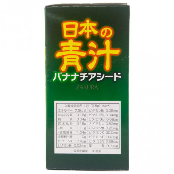 Fine Japan Japanese Green + Chia Seeds - Banana Flavor 40x2.5g