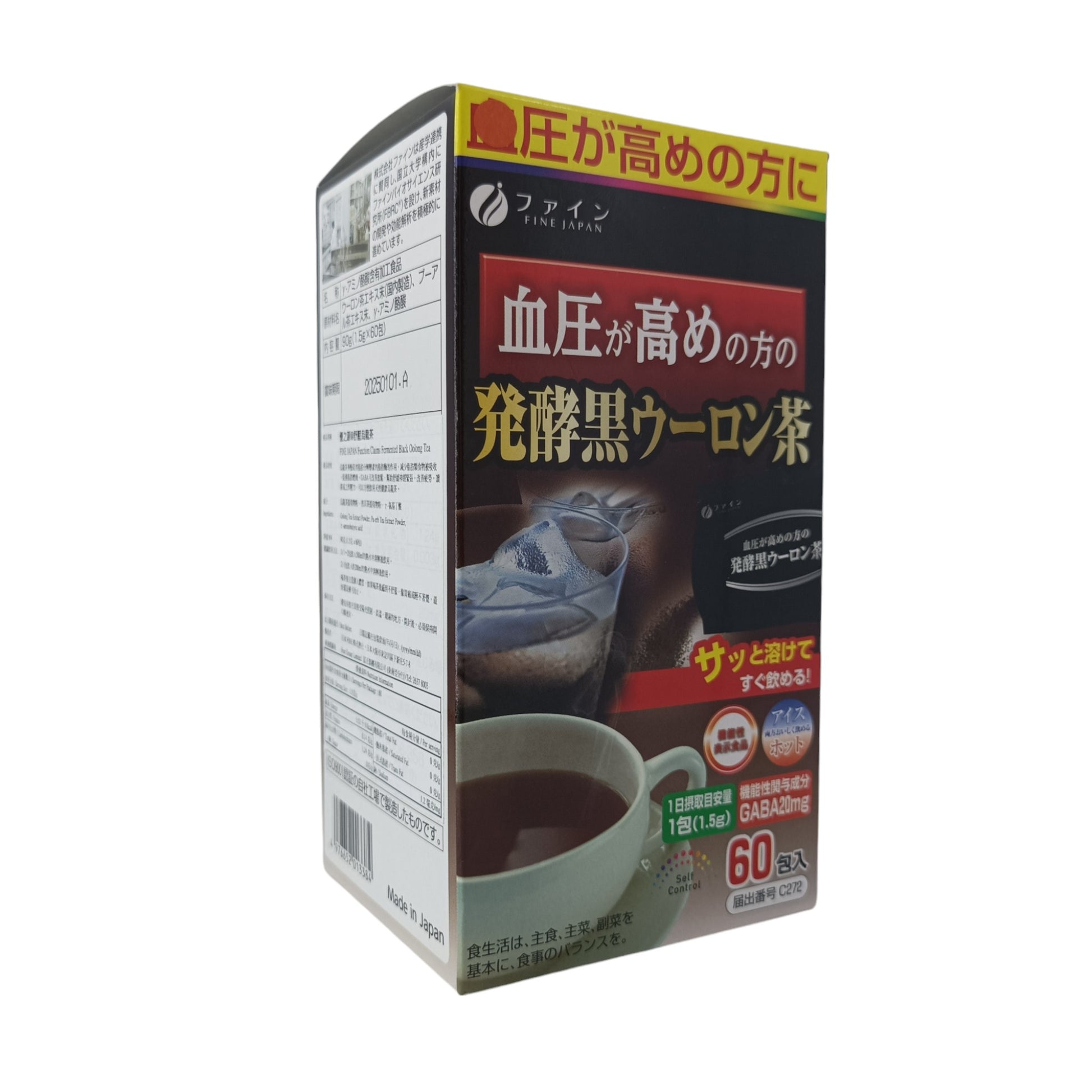 Fine Japan Function Claims Fermented Black Oolong Tea 60x1.5g