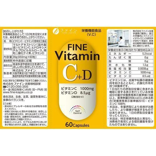 Fine Japan Vitamin C+D 60caps