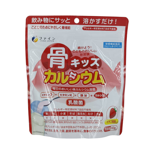 Fine Japan Bone Kids Calcium + Lactic Acid - Strawberry 140g