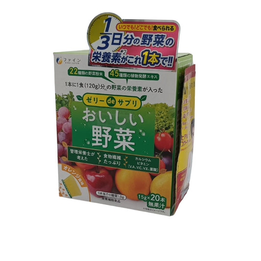 Fine Japan Delicious Veggie Jelly - Orange Flavor 20x15g