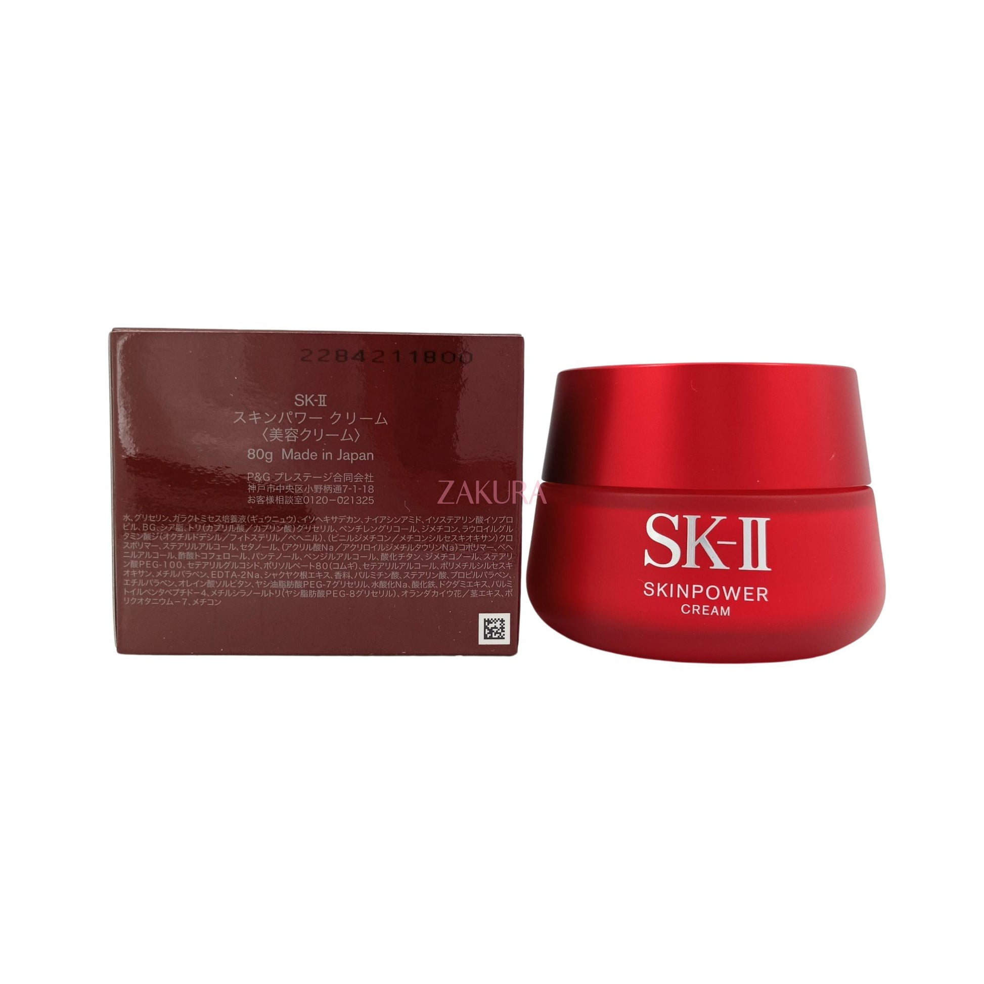 SK-II Skinpower Cream (15g/80g/2x80g) 80g