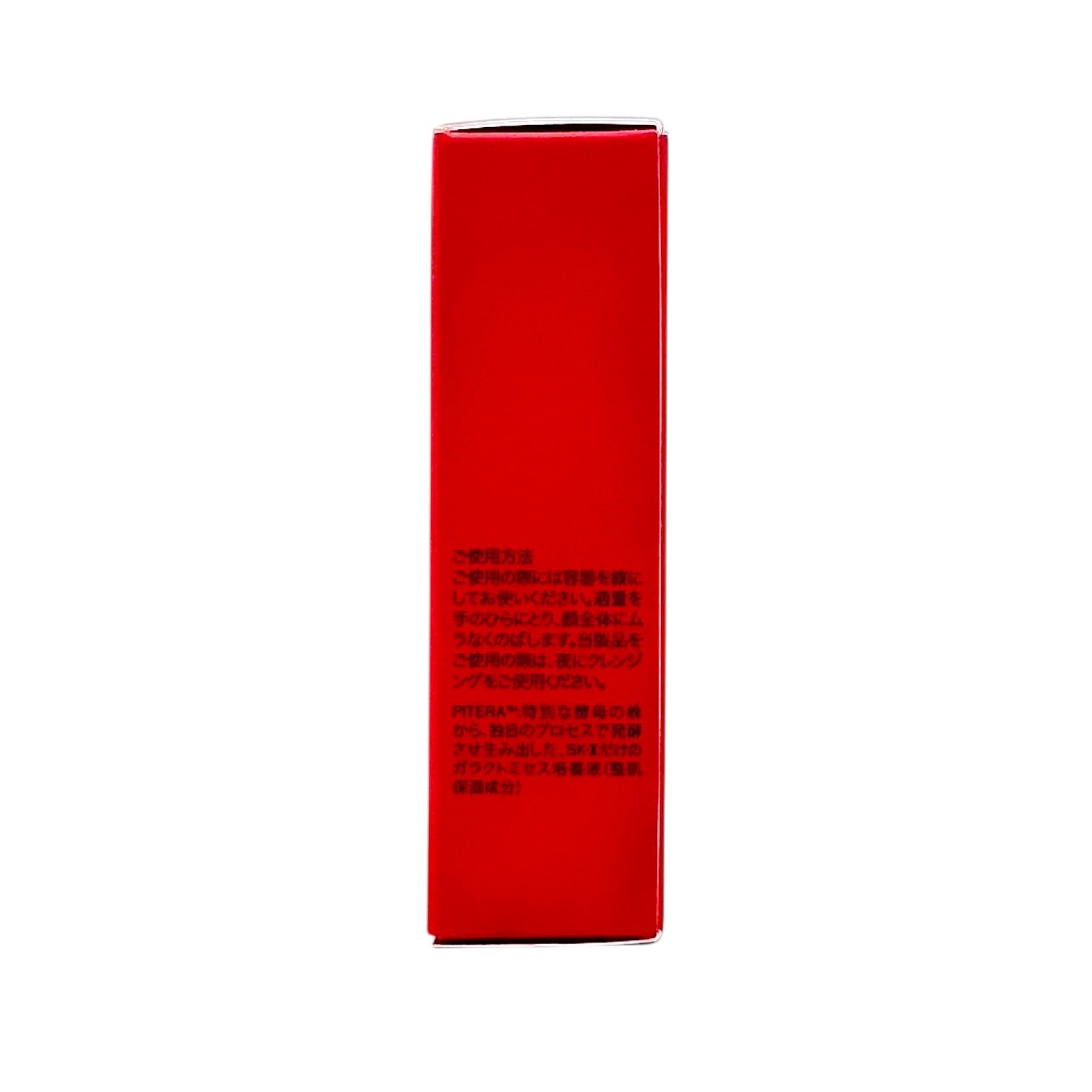 SK-II Genoptics CC Primer SPF 50 - Rosy 30g