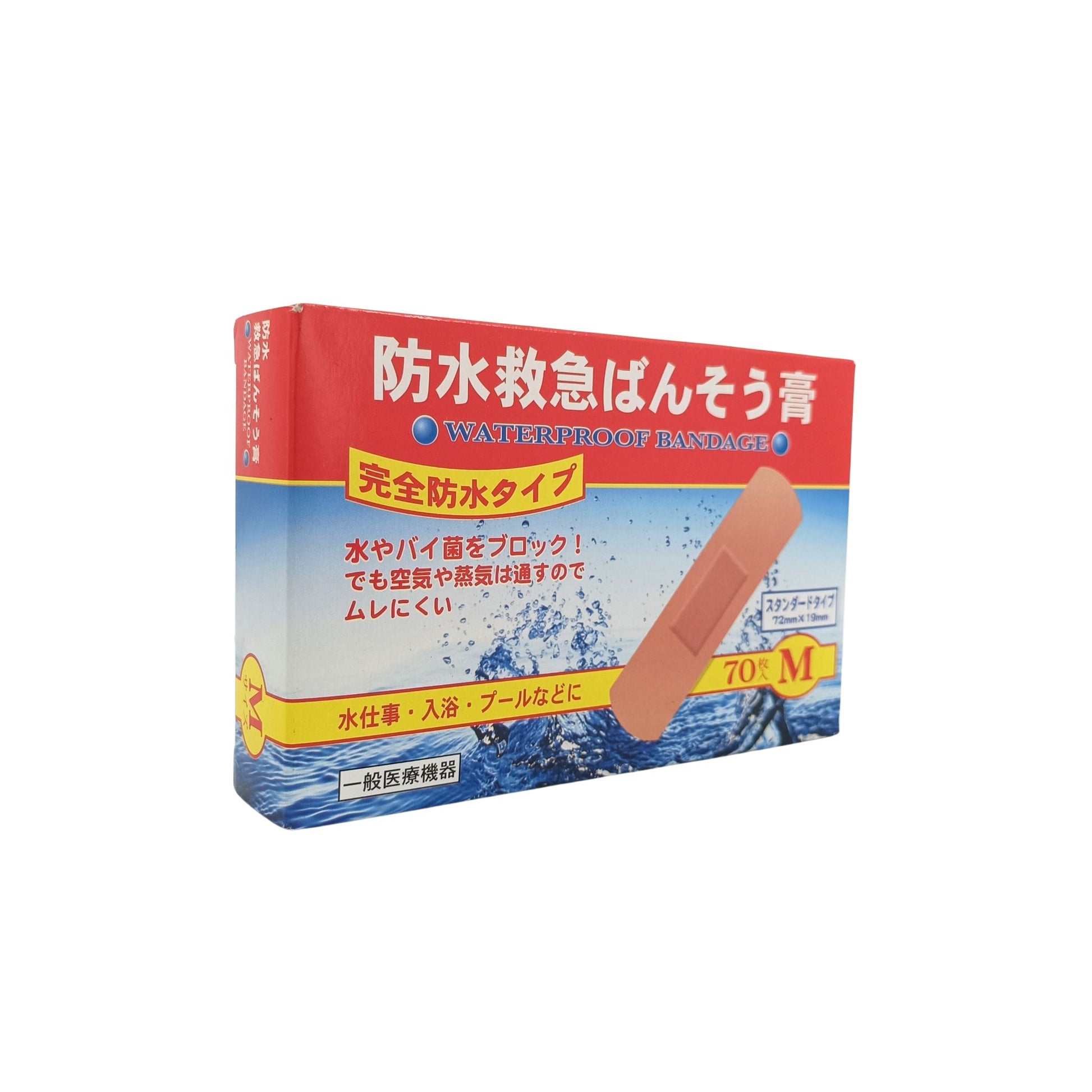 Kyoritsu Waterproof Bandage 70 pieces M 1Box