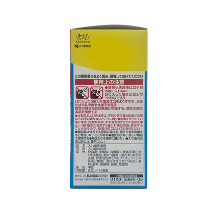 Kobayashi Pharmaceutical - Denture Cleaning - Strong Mint 108pcs