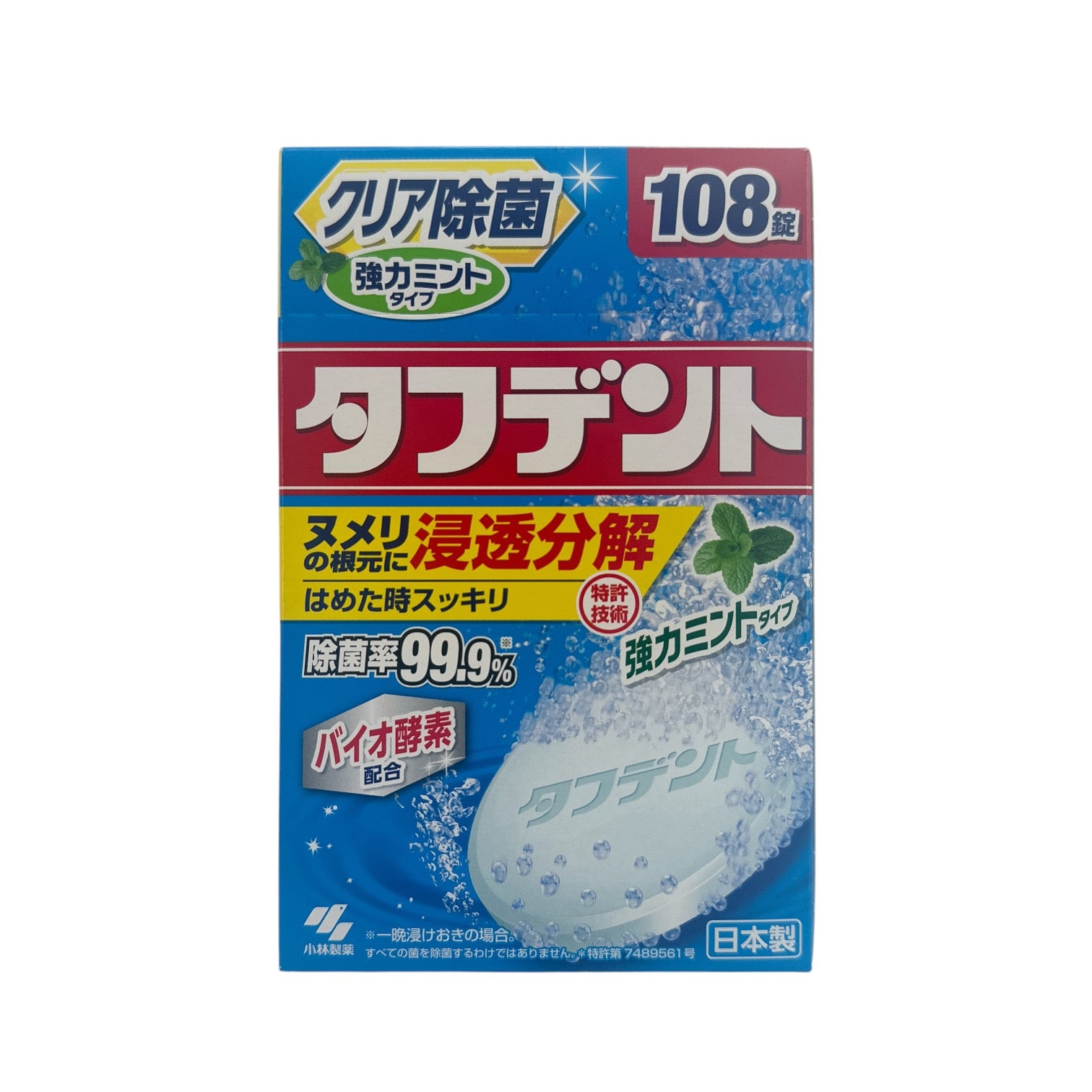 Kobayashi Pharmaceutical - Denture Cleaning - Strong Mint 108pcs
