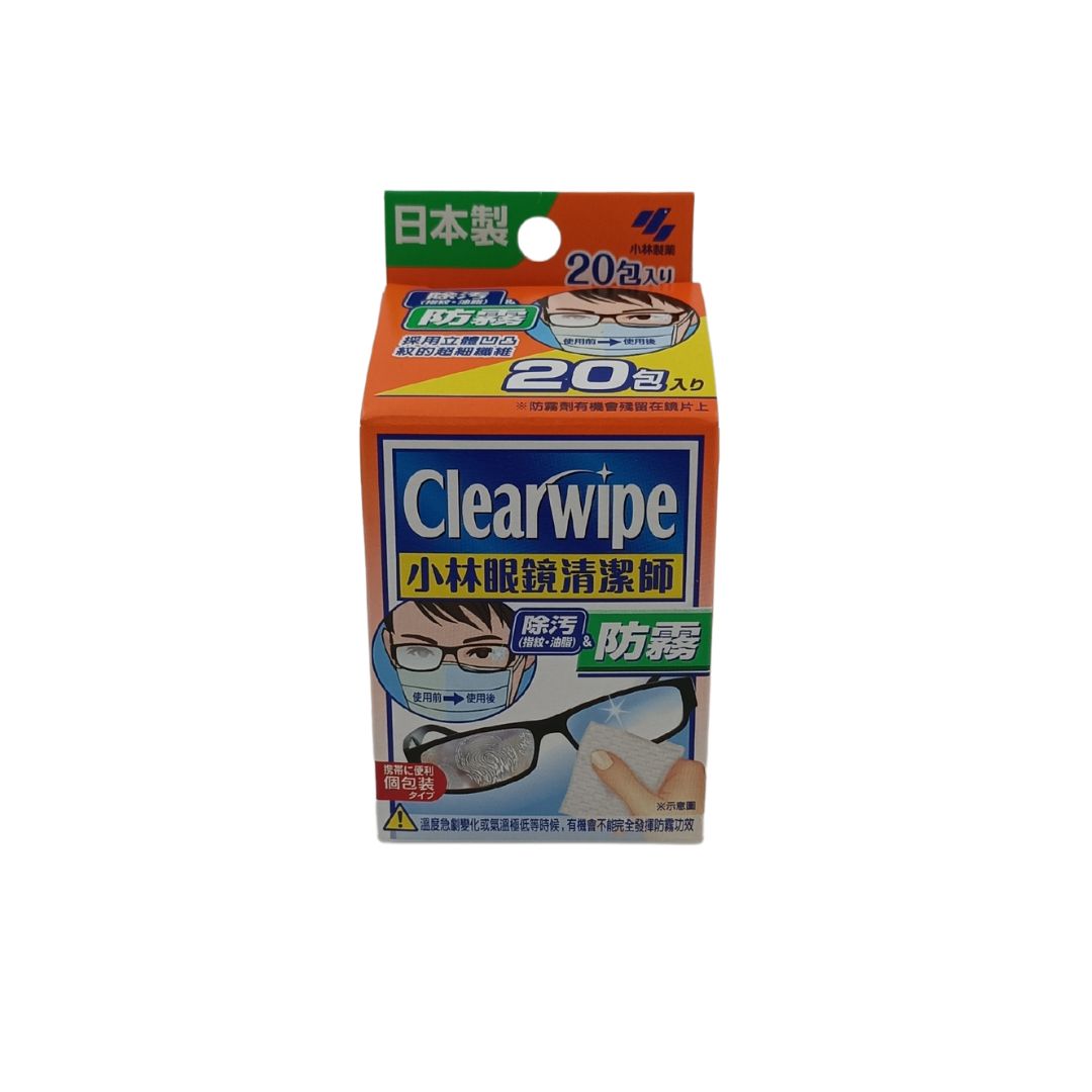 Kobayashi Clearwipe Lens Cleaning & Antifog Tissues 20 pcs 20pcs