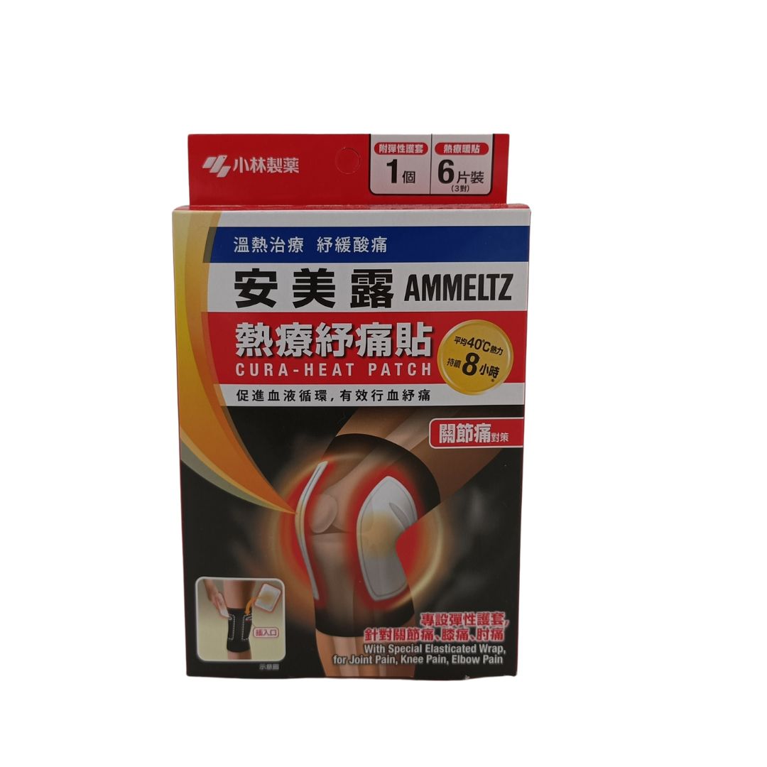 Kobayashi Ammeltz Cura-Heat Patch For Joint Pain 6pcs