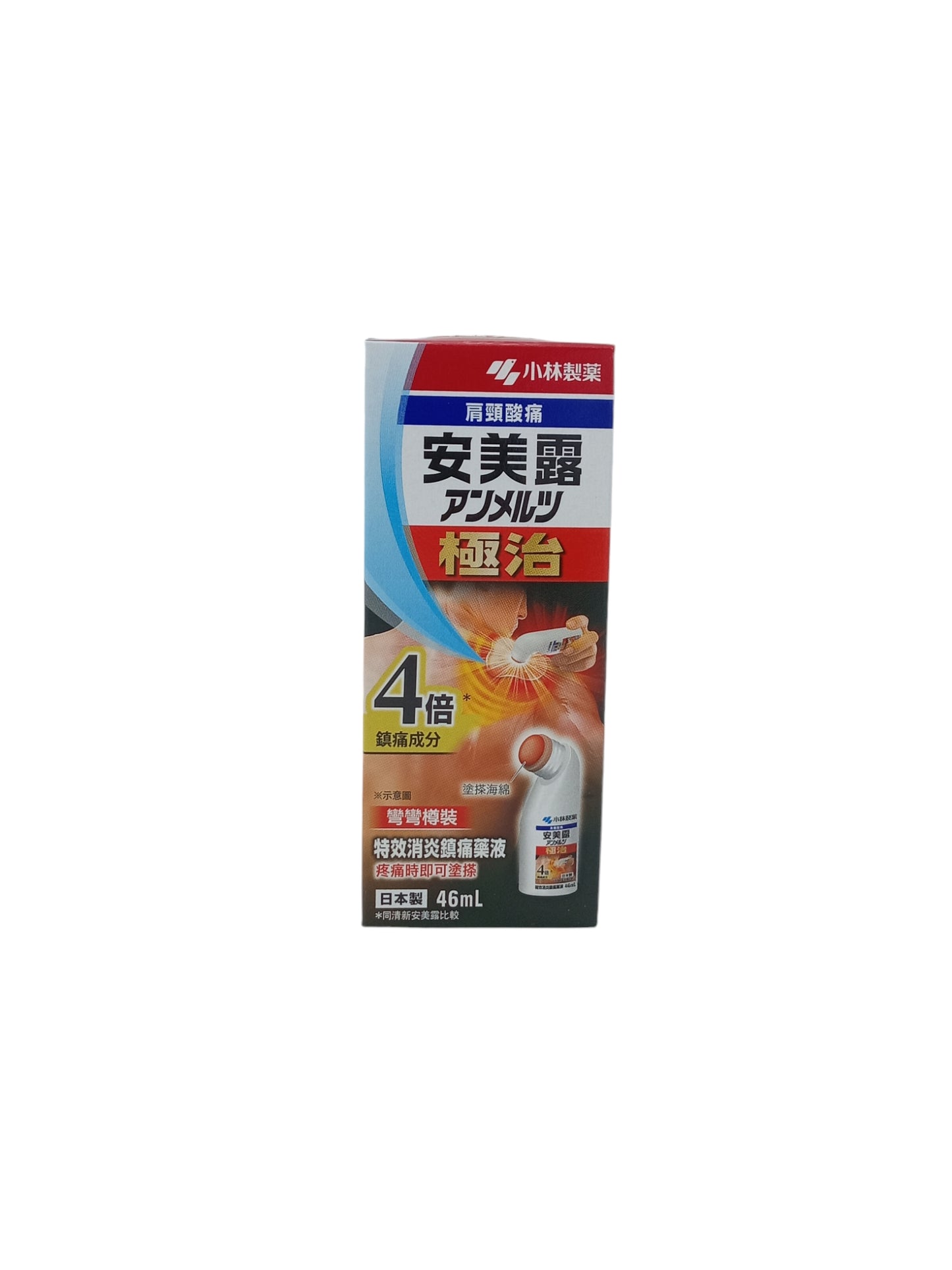 Kobayashi Ammeltz Extra Strength (46ml/ 80ml) 46ml