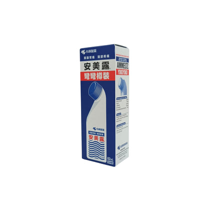Kobayashi Ammeltz Yoko Yoko Liquid – 82ml Japanese pain relief liquid with angled applicator, available at Zakura Global.