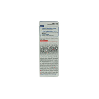 Kobayashi Ammeltz Yoko Yoko Liquid – 82ml Japanese pain relief liquid with angled applicator, available at Zakura Global.