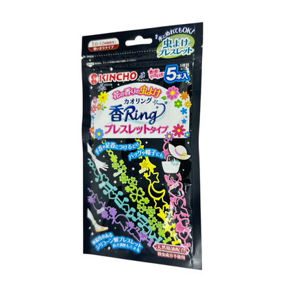 KINCHO Kaori Ring Bracelet – 5pcs floral/fruity scented mosquito repellent bracelets for kids and adults, available at Zakura Global.