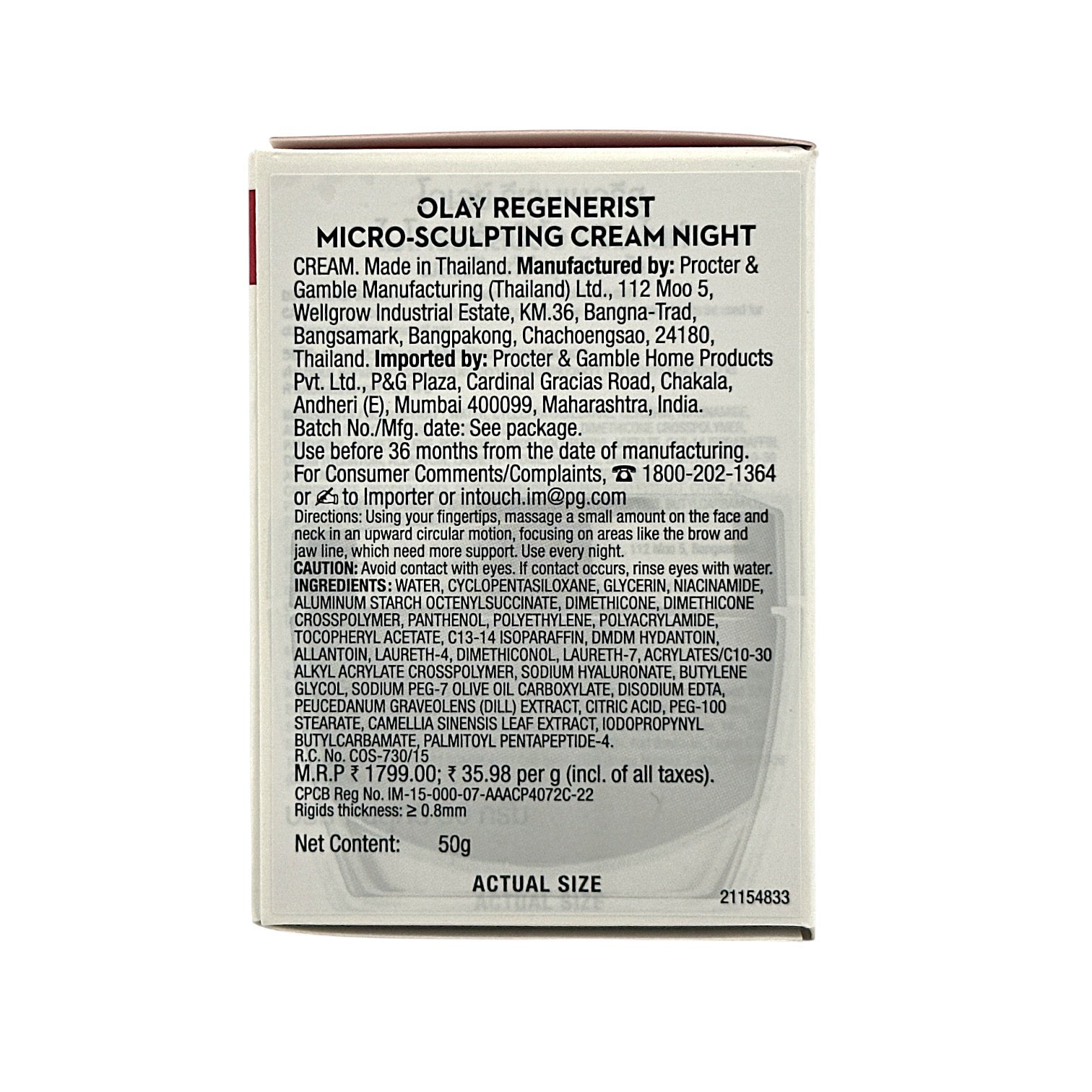 Olay Regenerist night recovery cream 50g