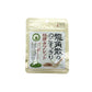 Ryukakusan Herbal Sugar Free Tablet 10.4g (Lychee Mint/Matcha) Matcha