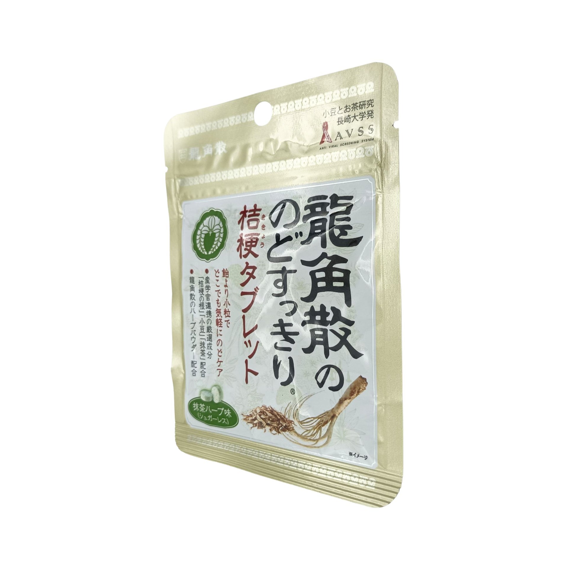 Ryukakusan Herbal Sugar Free Tablet 10.4g (Lychee Mint/Matcha) Matcha